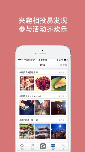 天天截图0