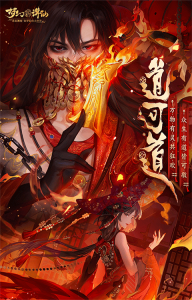 新梦幻诛仙截图0