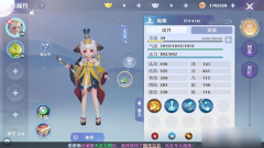 新梦幻诛仙