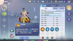 新梦幻诛仙