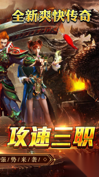 王者之战截图0