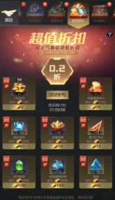 红警ol截图1