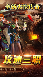 王者之战