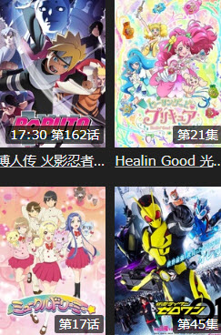agefans截图0