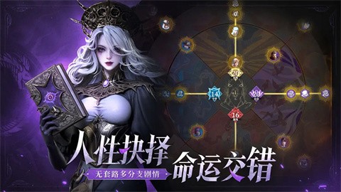 地下城堡4骑士与破碎编年史截图0