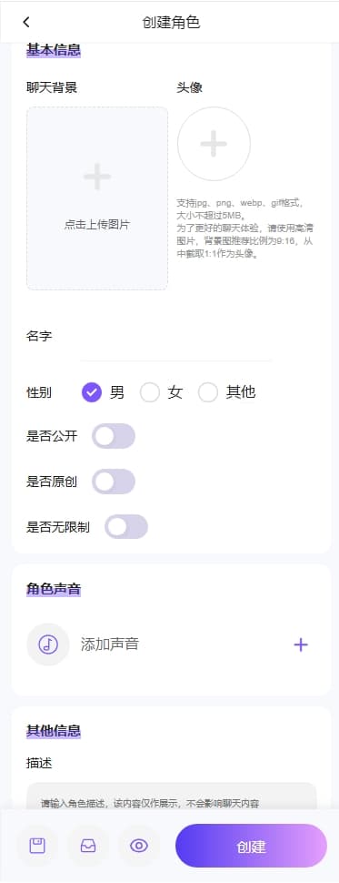 青丘语ai聊天免费版截图1