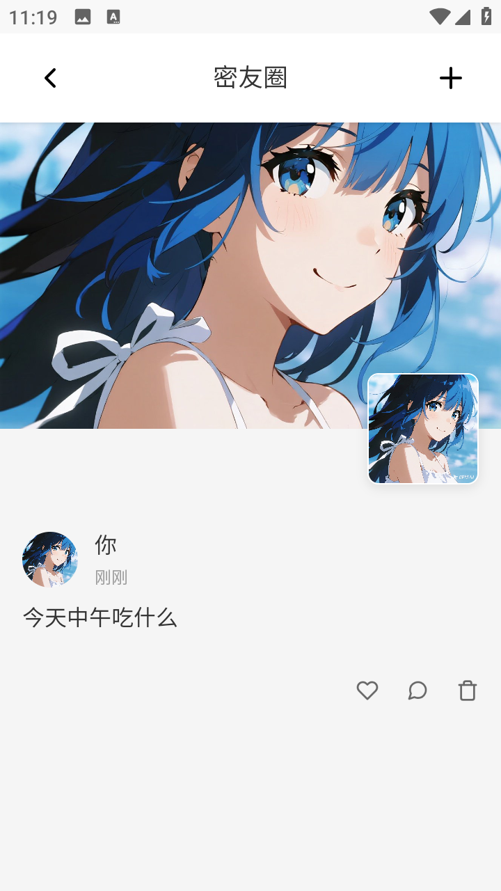 dreamlove截图2