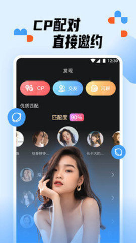 知音直播截图0