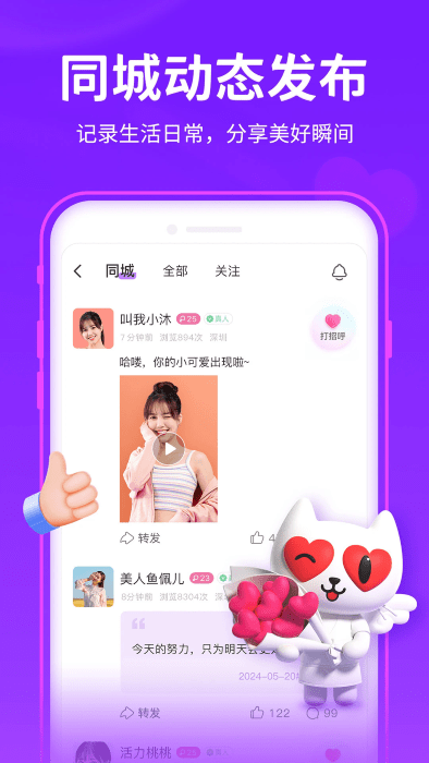 麻豆免费版截图1