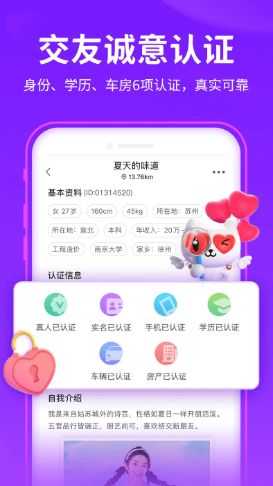 麻豆免费版截图0