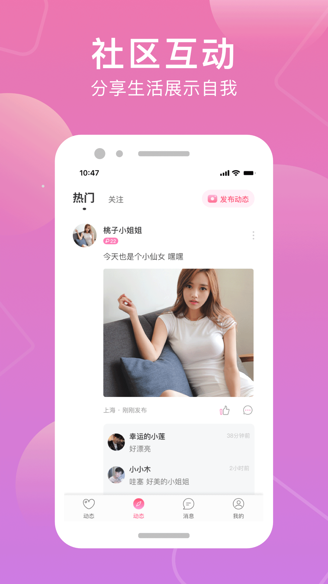 知音直播