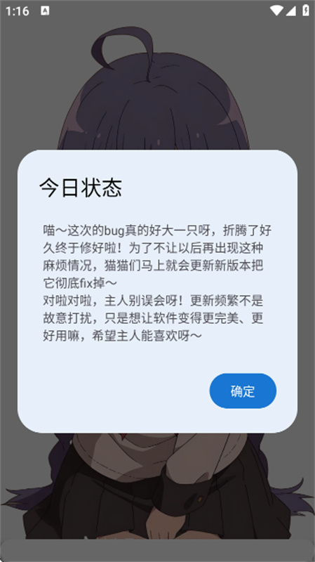 萌宅社区手游库