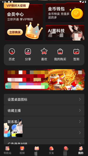 TRE视频