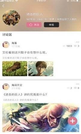 Bikacg漫画app官方正版下载-Bikacg漫画免费下载安卓手机版v1.0.0.0