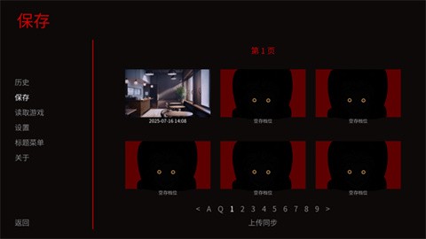 TheFreakCircus中文版截图0