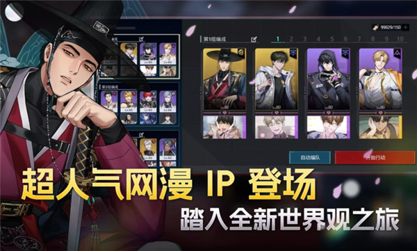 零始之门erolabs2026最新版截图2