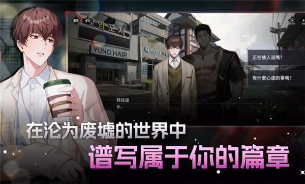 零始之门erolabs2026最新版截图1
