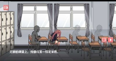 和散漫的同学一起生活纸巾盒子截图1
