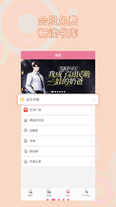 书耽小说免费阅读