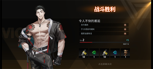 零始之门erolabs2026最新版