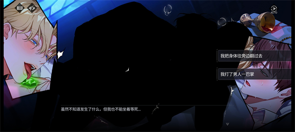 零始之门erolabs2026最新版