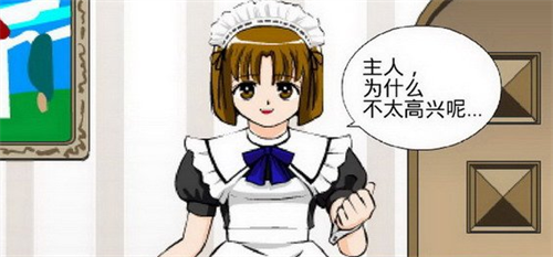 调教女仆手机版游戏
