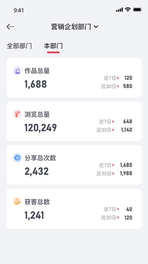 泓众云掌柜截图3