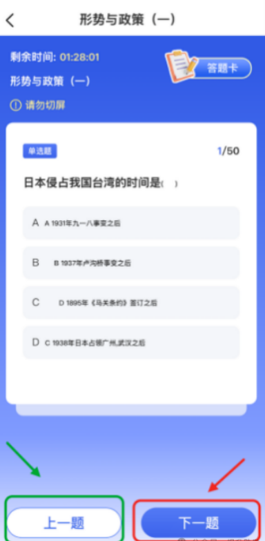 智汇学堂