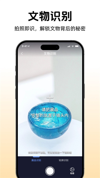 途咕咕截图2
