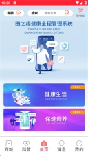 小田康汇截图1