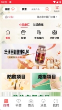小田康汇截图0