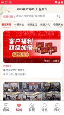 小田康汇截图3