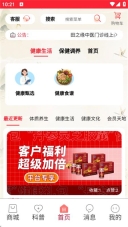 小田康汇截图2
