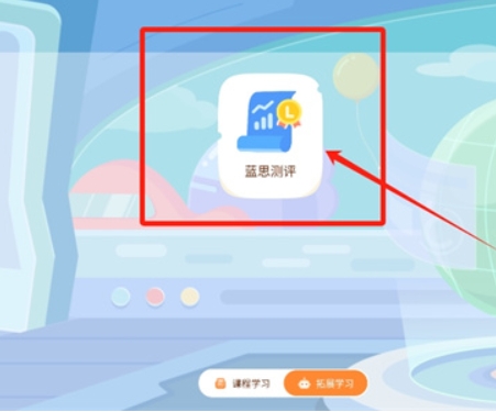 Tigerschool英语截图2