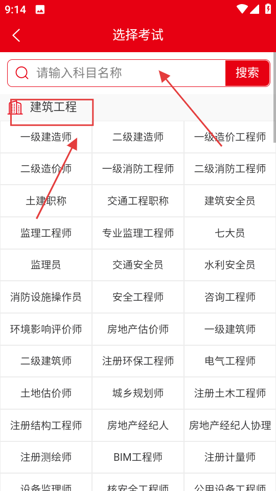 美题