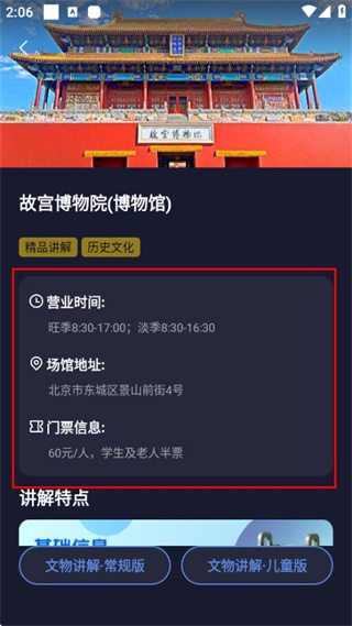 途咕咕