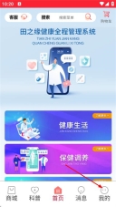 小田康汇