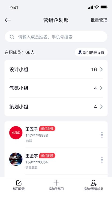 泓众云掌柜截图2