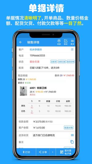 快售截图2