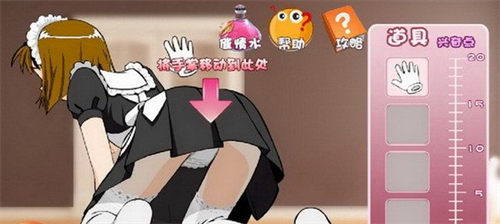 调教女仆手机版游戏截图1