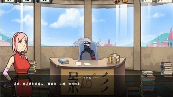 女忍者训练师汉化版截图0