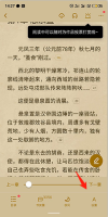 起点读书