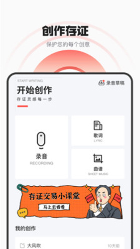 海绵音乐截图0
