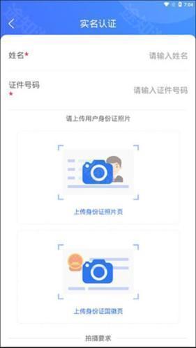 铁塔换电运维