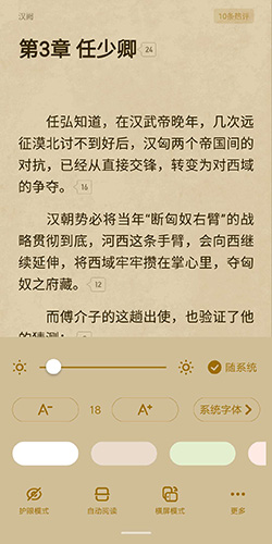 起点读书