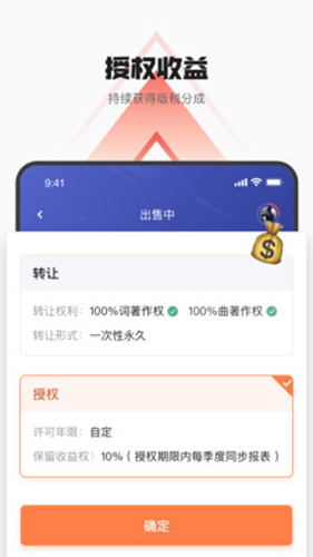海绵音乐