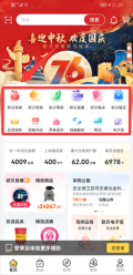 欧贝