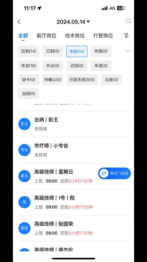 小毅