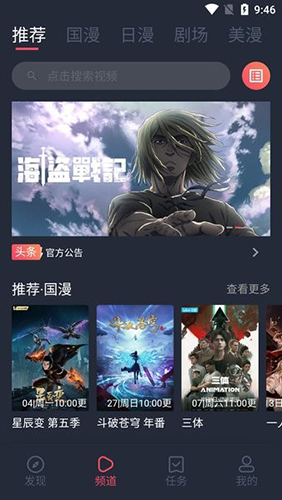 ci哩ci哩截图2