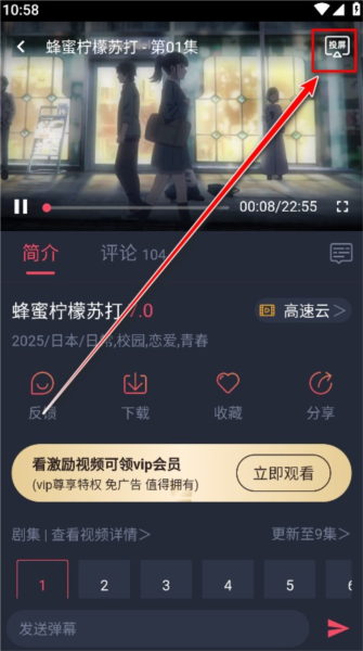 ci哩ci哩clicli动漫可投屏版app免费下载-ci哩ci哩二次元追番神器超清版软件下载